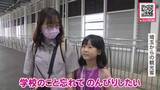 「【さぁお盆休み】「学校のこと忘れてのんびりしたい」子どもたちワクワク…北海道内でも観光・帰省ラッシュ！JR駅は混雑続く〈北海道〉」の画像1