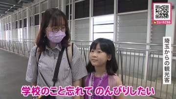 【さぁお盆休み】「学校のこと忘れてのんびりしたい」子どもたちワクワク…北海道内でも観光・帰省ラッシュ！JR駅は混雑続く〈北海道〉