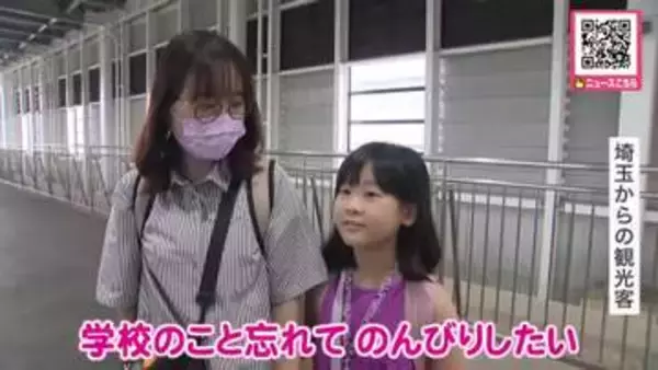 【さぁお盆休み】「学校のこと忘れてのんびりしたい」子どもたちワクワク…北海道内でも観光・帰省ラッシュ！JR駅は混雑続く〈北海道〉