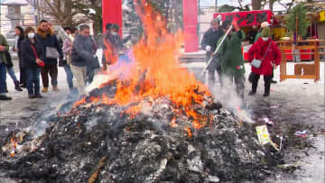 【無病息災願う「どんど焼き」で事故】正月飾りを投げ入れようとした70代ぐらいの参拝者が転倒→火の中に突っ込む…顔などにやけど負い病院搬送〈北海道・函館市〉