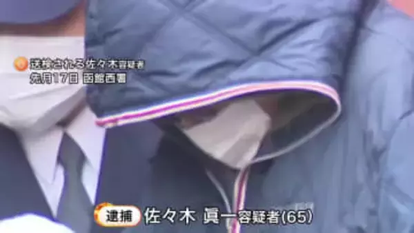 高齢者福祉施設の入所者の口座から270万円を勝手に引き出す…元施設長の65歳男を窃盗容疑で再逮捕"キャッシュカードを不正入手"被害者の口座からは約2000万円が消える