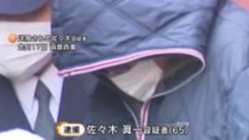 高齢者福祉施設の入所者の口座から270万円を勝手に引き出す…元施設長の65歳男を窃盗容疑で再逮捕"キャッシュカードを不正入手"被害者の口座からは約2000万円が消える