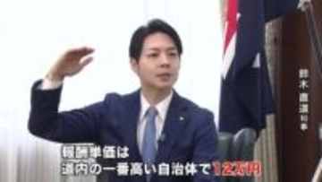 【ハンターなどの報酬アップ！】”春グマ駆除”で1頭当たり最高12万円に―鈴木知事が明言「すべてが12万円にしても大丈夫なように予算措置」従来の平均は4万円で3倍に…参加ハンター増加を支援〈北海道〉