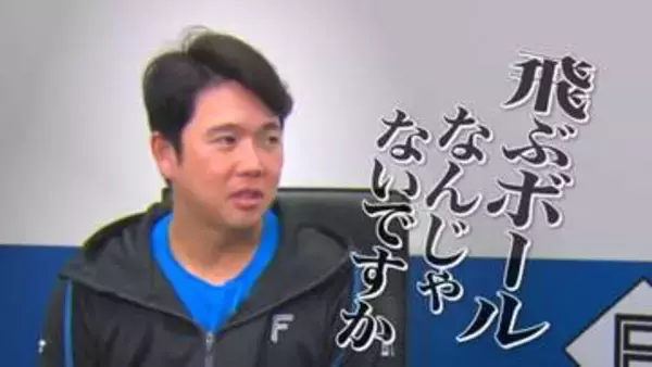 【日本ハム】横尾俊建コーチ×鶴岡慎也　本塁打12球団トップの理由とは　新庄采配の舞台裏と万波セーフティースクイズの真相