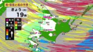 【最新】17日から18日の天気_今シーズン最強寒気！日本海側北部は”50センチ”の最大降雪を予想＿大雪による交通障害に注意を〈北海道〉
