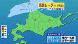 「【北海道の天気 7日(木)】道北は雨…名寄市以北はお出かけは傘を！内陸で汗ばむ陽気続く　夏日の所も」の画像1