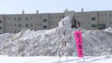 【“雪捨て場”不足へ対応】北海道財務局が国有地4カ所を無償提供～計4万3000平方メートル“東京ドーム1個分”緊急排雪進める市は「中心地に近くありがたい」6月末まで使用予定〈北海道札幌市〉