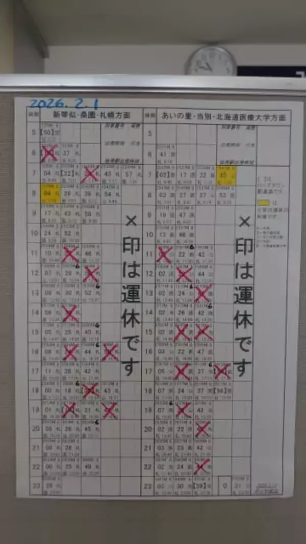 【JR北海道　運休情報】2月1日は午後に大規模な間引き運転を実施へ_札幌圏での大雪恐れを受けて…毎時1～2本の運休が発生 利用時は注意を＜北海道＞