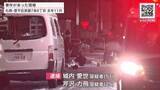 「【男性が腹部を刃物で刺された事件】殺人未遂疑いで暴力団幹部の男ら逮捕_トクリュウによる犯行か...一連の事件で9人目の逮捕者〈札幌市〉」の画像1