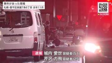 【男性が腹部を刃物で刺された事件】殺人未遂疑いで暴力団幹部の男ら逮捕_トクリュウによる犯行か...一連の事件で9人目の逮捕者〈札幌市〉