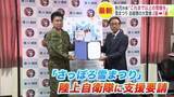 「【さっぽろ雪まつり】2027年の開催に向けて早くも動き―秋元市長が自衛隊に支援要請＿大通会場5基の大雪像のうち自衛隊制作が2基→1基へ…「これまで以上の雪像を」＜北海道札幌市＞」の画像1