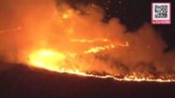 大規模"野火"約400ヘクタール焼く…歯舞地区の約350人に避難指示―夜に入っても延焼中―火の勢いは衰えず―道の災害派遣要請を受け17日朝から自衛隊ヘリも空中消火活動へ＜北海道根室市＞