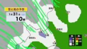 【"第2波"活発雪雲が再び襲来】週末も北海道はドカ雪に警戒―道央で最大30センチ予想―2日朝は交通障害に注意を―最新天気予想シミュレーション