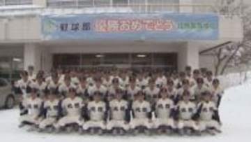 【高校野球】「走って走って走りたい」「走って走って機動力を使って得点に繋げたい」主将と監督が揃って口にした機動力野球で北照高校が13年ぶりのセンバツ出場へ
