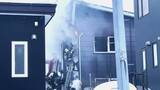 「【速報】住宅の2階から噴き出す炎と煙＿住人の留守中に出火か？近くには大型書店もあり現場騒然＿消火活動続く＜北海道江別市＞」の画像1