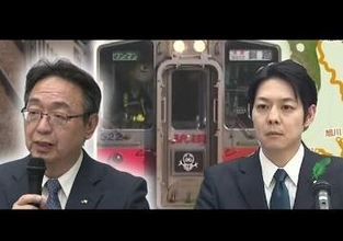 「経営努力の内容を明確に」鈴木知事がJR北海道に注文_150億円の赤字を抱える"黄色線区"で自治体と共同運営する「上下分離方式」を提案されたことを受け"釘を刺す"…沿線自治体は多額の負担がかかると反発