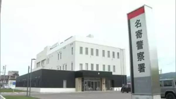 【包丁突きつけ性行為】10代後半女性を刃物で脅して自宅で"性的暴行"…21歳男を不同意性交等容疑で逮捕…調べに「承諾を得ていた」と容疑否認＜北海道名寄市＞