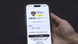 「【みやぶれ詐欺】怪しい電話をブロック！詐欺被害を防止する"警察庁推奨"防犯アプリの活用を！警察と大手生命保険会社がタッグ「日頃から親しい外交員さんで安心」詐欺に使われた電話の7割は国際電話」の画像1