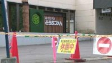 【旭山動物園】「営業時間外の夜間に遺棄した」男性職員の新たな供述内容が明らかに…ゴールデンウィーク初日にも関わらず園内は閑散…捜査のため夏の営業開始を延期 観光などに影響広がる