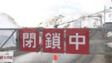 【雪捨て場が満杯】32カ所ほぼすべての雪堆積場が一般の受け入れを停止～季節外れの"暖気"で積み上げた雪が崩れる危険も…25日にも臨時の雪捨て場を増設へ〈北海道札幌市〉