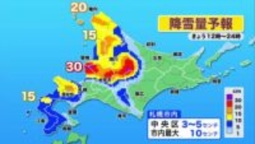 【北海道の天気 6日(金)】低気圧が急発達！あす明け方にかけて日本海側は猛吹雪や大雪…道北は“見通しが全くきかないホワイトアウト”