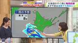 「【菅井さんの天気予報 21日(火)】梅雨前線が北海道の南に停滞…あす午前中は道南に活発な雨雲かかる！通勤・通学時間帯は激しい雨に」の画像1