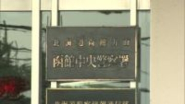 自己転倒？事故？自転車乗車中に倒れた男性が病院で死亡「自転車乗車中に倒れたようだ」通報者が右向きに倒れた男性を目撃し通報_自転車に目立った痕跡はなく警察が慎重に捜査〈北海道 七飯町〉