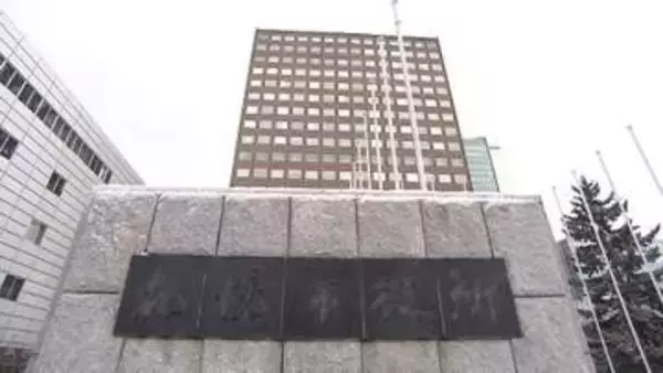 【悪質なカスハラ】『絶対辞めさせる！覚悟しとけよ』市役所で大声を出し職員に"土下座"を強要…64歳会社役員の男を強要未遂容疑で逮捕「覚えていない」と容疑否認〈北海道札幌市〉