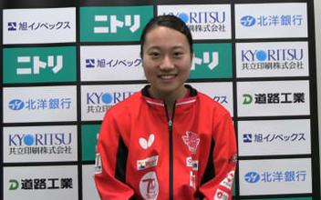 【卓球Tリーグ】年に一度の札幌開催！日高町出身吉本はな「自分もこの舞台でプレーできるように・・・」