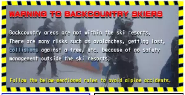 【連日のSOS…多発する外国人バックカントリー事故】「ケガはないが迷ってしまった」「山に入ったら迷った」旅行中の中国籍15歳の男子高校生2人にアメリカ国籍の男性2人…旭岳では韓国籍の男性も〈北海道〉