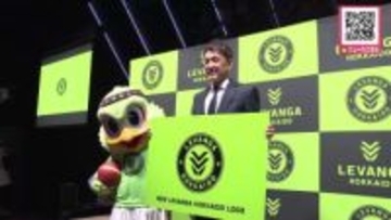 レバンガ北海道折茂武彦社長「このクラブを北海道の誇りと言われる存在にしていきたい」”ありきたり”をひっくり返す挑戦…クラブのミッション・ビジョン・バリューの刷新発表