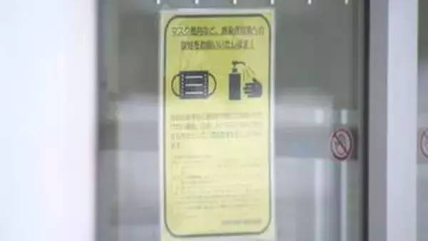 【溶連菌の流行】警報レベルが北海道内の5保健所管内で 札幌市では警報レベルの目安を超える報告数 子どもを中心に罹患 発熱・喉の痛み・おう吐  冬、春から初夏にかけて注意を