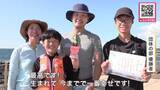 「”世界王者”の栄誉は誰の手に？22分間で磯ガニ30匹！『世界磯ガニ釣り選手権』個人の部と団体の部で計133人参加→団体優勝した札幌市の家族は…「生まれて今までで一番幸せです！」〈北海道留萌市〉」の画像1