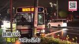 「交差点で“路線バス”が歩行者と車に相次いで接触後―電柱に突っ込む〈男女2人が病院に搬送される〉車体が道路をふさぐ_北海道札幌市」の画像1