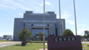 【別人の水道料金を7か月間誤って引き落とし】北海道石狩市が水道料金と下水道使用料計3万9268円を誤って別口座から_利用者からの連絡で発覚…口座変更時の紐付けミスが原因