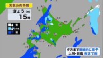 【北海道の天気 24日(水)】季節外れの雨…午後も雨具の出番！路面状況の変化に注意を！年末年始は周期的に低気圧が通過