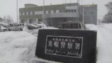 会社内で突然抱きつく…不同意わいせつの疑い会社員で47歳の男を逮捕＿被害女性が約1か月後に警察に相談＿容疑認め「間違いありません」…動機など詳しい事情聴く（北海道砂川市）