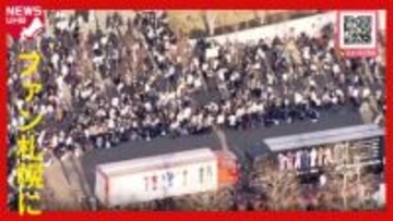 【5大ドームツアー開幕の札幌は熱狂！】「Snow Man大好きです！」「勉強頑張れます」週末の札幌に“スノ担”が大集結！自作のうちわで応援も_ファンで埋め尽くされたドーム周辺〈北海道〉