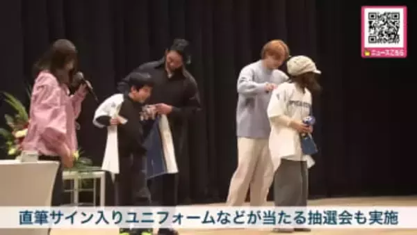 【伊藤投手×田宮選手で初コラボ！】北海道日本ハムファイターズトークショー「ロッカールームは学校の休み時間みたい」と伊藤投手”北海道応援大使プロジェクト”の一環で〈北海道小樽市〉