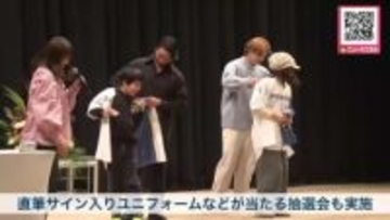 【伊藤投手×田宮選手で初コラボ！】北海道日本ハムファイターズトークショー「ロッカールームは学校の休み時間みたい」と伊藤投手”北海道応援大使プロジェクト”の一環で〈北海道小樽市〉