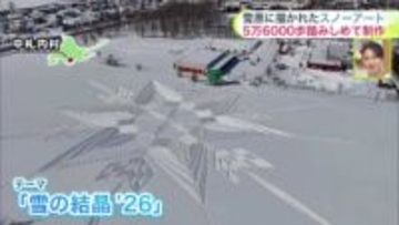 【菅井さんの天気予報 10日(火)】今夜は季節外れの雨の所も…週末は札幌で8℃予報！厳しかった北海道の冬も終盤へ