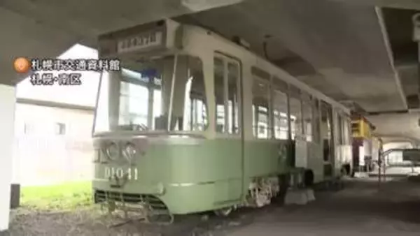 【ゴールデンウィークの特別イベント】札幌市交通資料館で車両の特別開放_電化されるまで活躍していた貴重なディーゼルエンジンの路面電車も〈北海道〉