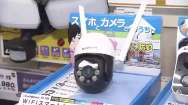 高齢者を狙う"緊縛強盗"に注意！年末年始あなたの実家は大丈夫？被害を防ぐ防犯対策と専門家が語る…追い払う「攻めの防犯」とは