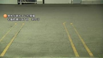 「駐車場で転倒したようだ」自転車にまたがったまま61歳男性が死亡…クルマとの接触事故の有無など調べる＿自転車には目立った痕跡は確認されず＜北海道七飯町＞