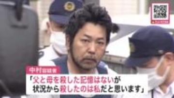 家族3人殺害事件―刺し傷は数十か所と最も多く『姉に恨みを持っていた』41歳男を逮捕…一方で「父と母を殺した記憶はないが状況から殺したのは私」北海道札幌市