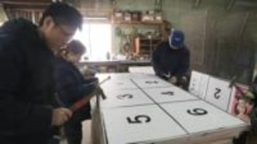 『もうちょっと早めに解散をにおわせていただけると…』選挙ポスター掲示板の製作会社も大忙し！自治体からの注文は1000枚＿衆議院解散の23日頃までに全て発送するべく"社員総出"で作業＜北海道森町＞