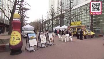 ごま油で札幌を代表するグルメ・スープカレーを楽しむ―ごま油老舗メーカー『かどや』と札幌の食品製造・販売会社『ベル食品』がコラボ〈全国をまわる“ごまたびキッチンカー”が登場〉北海道札幌市