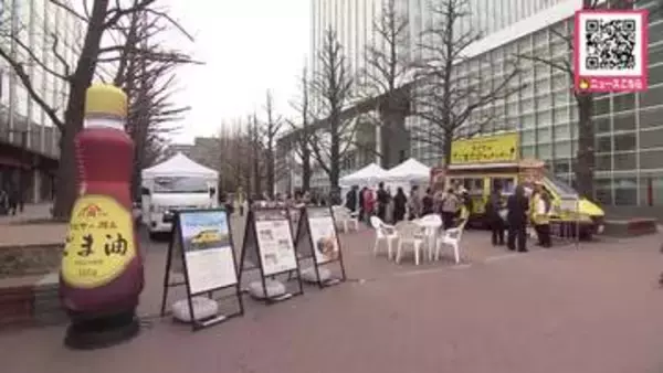 ごま油で札幌を代表するグルメ・スープカレーを楽しむ―ごま油老舗メーカー『かどや』と札幌の食品製造・販売会社『ベル食品』がコラボ〈全国をまわる“ごまたびキッチンカー”が登場〉北海道札幌市