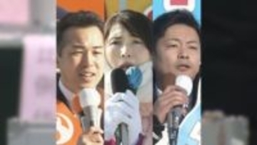 【衆院選北海道11区】石川・中川・宇都の三つ巴戦！亡き夫の思い、王国ブランド、第三極の挑戦…真冬の激戦の行方は？投票は2月8日＜北海道十勝＞