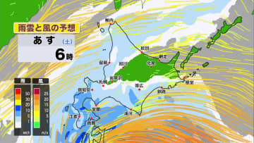 【北海道の天気 31日(金)】どんより低い雲…午後も日本海側でにわか雨　あすは爆弾低気圧が接近　広い範囲で荒れた天気に！